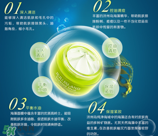 稚優(yōu)泉面膜怎么樣？稚優(yōu)泉面膜含有熒光劑嗎？