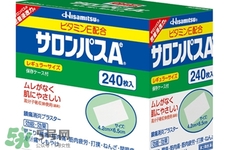 撒隆巴斯鎮(zhèn)痛貼可以貼多久？撒隆巴斯鎮(zhèn)痛貼一次能貼多久？