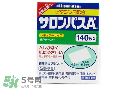 撒隆巴斯鎮(zhèn)痛貼多少錢？撒隆巴斯鎮(zhèn)痛貼日本專柜價格