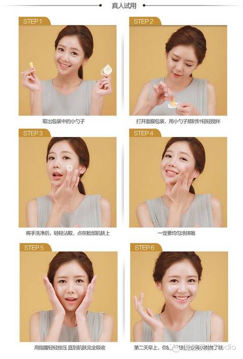 it girl雞蛋面膜好嗎？it girl雞蛋面膜怎么用
