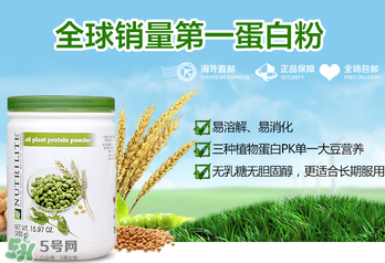 安利蛋白粉過期了還能吃嗎？蛋白粉保質(zhì)期一般多久？	