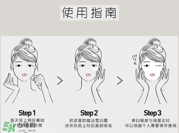 april skin素顏霜怎么樣？april skin素顏霜怎么用？