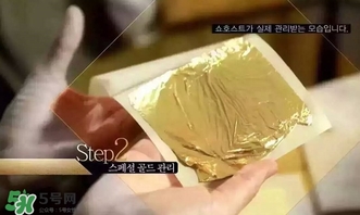 金箔面膜怎么使用？金箔面膜使用步驟