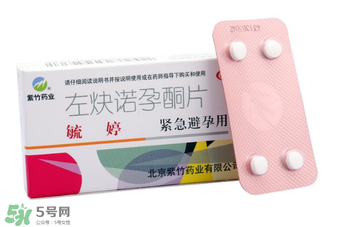 毓婷吃了多久來月經(jīng)？吃毓婷會推遲月經(jīng)嗎？
