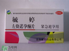 毓婷吃了多久來月經(jīng)？吃毓婷會推遲月經(jīng)嗎？