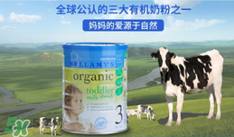 貝拉米有機(jī)奶粉怎么樣？貝拉米有機(jī)奶粉的好處