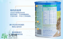 貝拉米有機(jī)奶粉怎么樣？貝拉米有機(jī)奶粉的好處