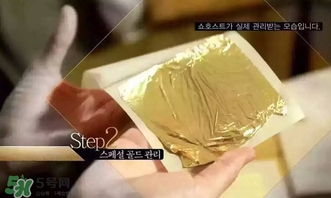黃金面膜有用嗎？黃金面膜原理