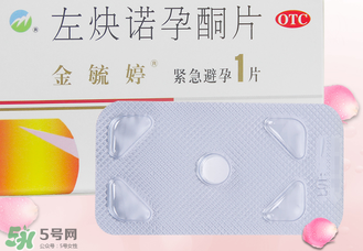 毓婷吃一片能避孕嗎？毓婷吃一片管用嗎？