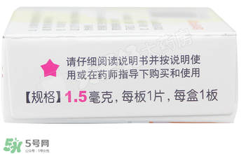 毓婷吃一片能避孕嗎？毓婷吃一片管用嗎？