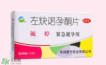 毓婷是飯前吃還是飯后吃？毓婷什么時候吃效果最佳？