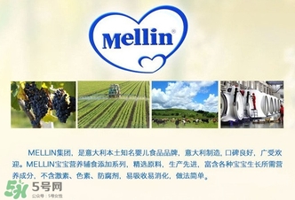 mellin美林西梅泥怎么吃？美林西梅泥一次吃多少？