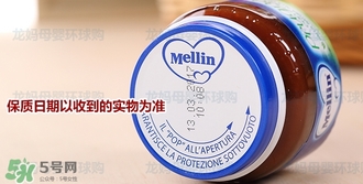 mellin美林西梅泥保質期多久？美林西梅泥保質期