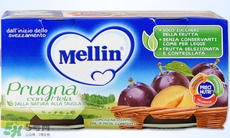 mellin美林西梅泥保質期多久？美林西梅泥保質期