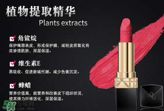 rozo口紅怎么樣？rozo口紅是哪個(gè)國家的牌子？
