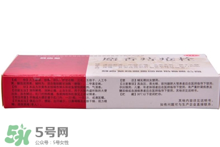 馬應(yīng)龍麝香痔瘡栓多少錢(qián)？馬應(yīng)龍麝香痔瘡栓價(jià)格