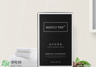mos咖啡霜有效果嗎？mos咖啡霜真的能瘦嗎？