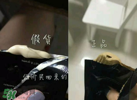mos咖啡霜怎么辨別真假？mos咖啡霜真假對比