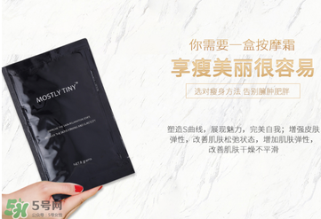 mos咖啡霜怎么辨別真假？mos咖啡霜真假對比