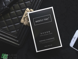mos咖啡霜真的有用嗎？mos咖啡霜會反彈嗎?
