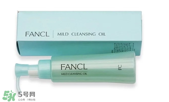 fancl卸妝油藍(lán)瓶和白瓶哪個(gè)好？fancl卸妝油藍(lán)瓶和白瓶區(qū)別