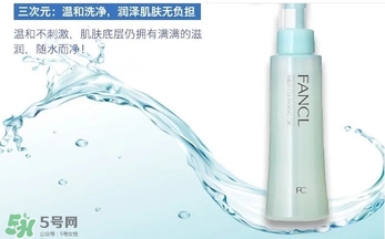 fancl卸妝油藍(lán)瓶和白瓶哪個(gè)好？fancl卸妝油藍(lán)瓶和白瓶區(qū)別