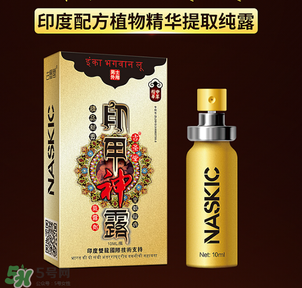 印度神油是什么？印度神油是干什么用的？