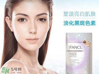 fancl美白丸怎么吃？fancl美白丸一天吃幾次？