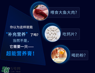 狗狗營養(yǎng)膏一天吃幾次？狗狗營養(yǎng)膏一天喂多少？