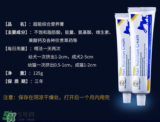 狗狗營養(yǎng)膏一天吃幾次？狗狗營養(yǎng)膏一天喂多少？