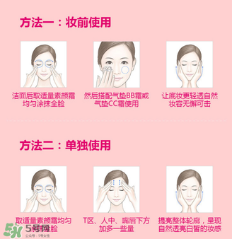 卡姿蘭素顏霜多少錢？卡姿蘭明星素顏霜多少錢？