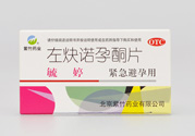 毓婷一年能吃幾次？毓婷副作用