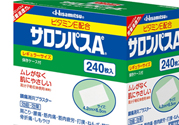 撒隆巴斯鎮(zhèn)痛貼多少錢？撒隆巴斯鎮(zhèn)痛貼日本專柜價(jià)格