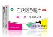 毓婷吃了多久來月經(jīng)？吃毓婷會推遲月經(jīng)嗎？