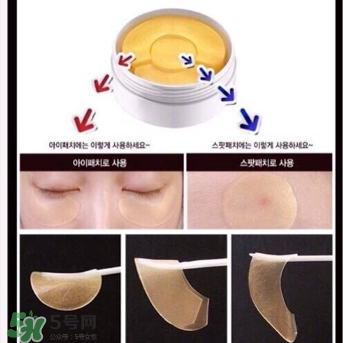 secret key黃金眼膜怎么用？secret key秘密鑰匙眼膜使用方法