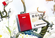 馬應龍麝香痔瘡栓多少錢？馬應龍麝香痔瘡栓價格