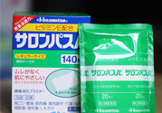 撒隆巴斯鎮(zhèn)痛貼可以貼多久？撒隆巴斯鎮(zhèn)痛貼一次能貼多久？