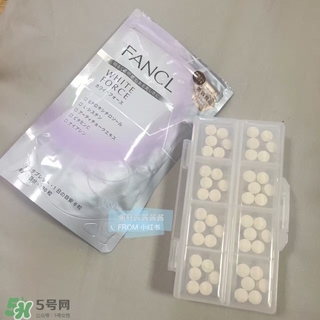 fancl美白丸怎么吃？fancl美白丸一天吃幾次？