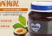 mellin美林西梅泥保質(zhì)期多久？美林西梅泥保質(zhì)期