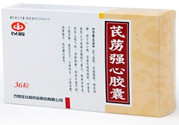芪藶強心膠囊的適用癥有哪些?有沒有副作用呢