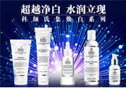 契爾氏是什么牌子？契爾氏是哪個(gè)國家的品牌？