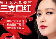 雅邦口紅怎么樣？雅邦口紅鉛超標(biāo)嗎？