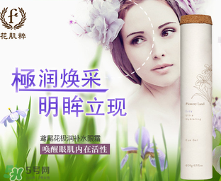 花肌粹是幾線品牌？花肌粹是哪個(gè)國(guó)家的？