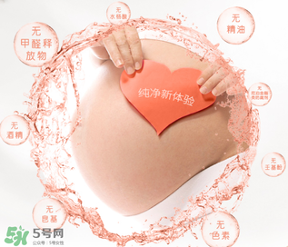 紅色的小象孕婦能用嗎？紅色小象孕婦用怎么樣？