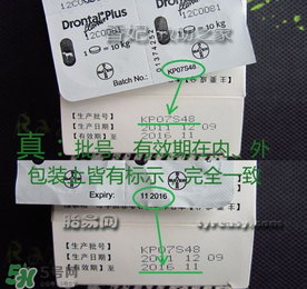 拜寵清怎么辨別真假？拜寵清真假查詢官網(wǎng)