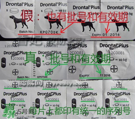 拜寵清怎么辨別真假？拜寵清真假查詢官網(wǎng)