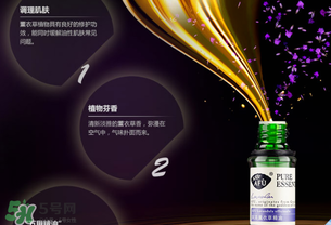 阿芙精油怎么用？阿芙精油怎么調(diào)配？