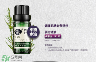阿芙精油怎么用？阿芙精油怎么調(diào)配？