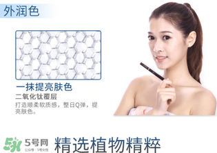 花肌粹素顏霜多少錢？花肌粹素顏霜價格