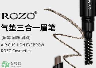 rozo眉筆怎么樣？rozo眉筆好用嗎？